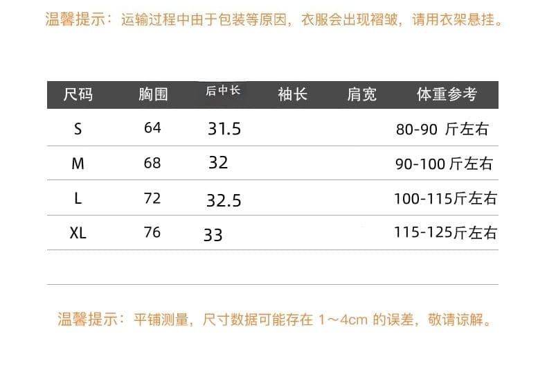 주간 실크 눈꽃 사람들 면 속옷 수 있습니다. 조정 같은 단락 조개 단추 투피스 세트 루즈핏 태양 보호 셔츠 상세 이미지 2