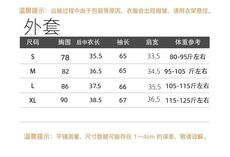 원본 천 나비 매듭 사이즈 충분히 추가 핏 스타일 좋은 자카드 스트랩 캐미솔 오픈 가디건 투피스 세트 상세 이미지 1