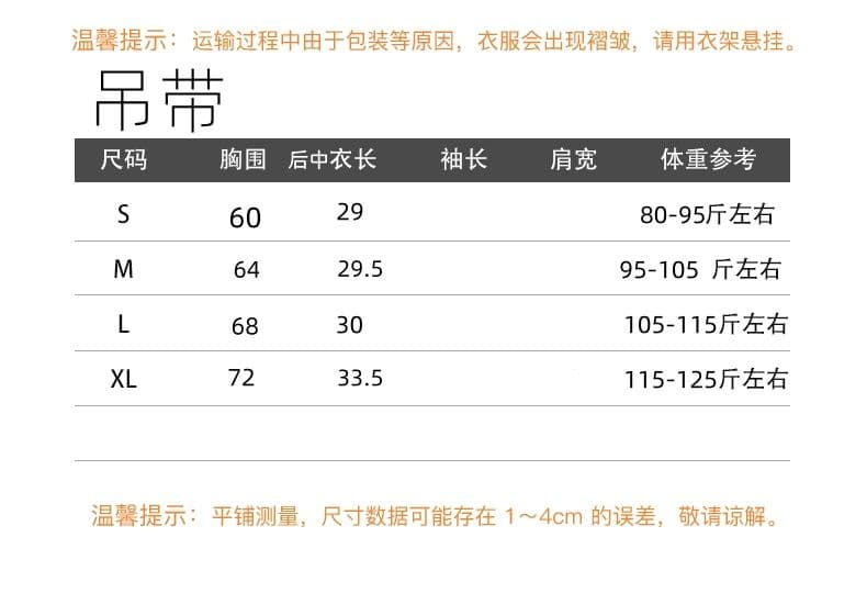원본 천 나비 매듭 사이즈 충분히 추가 핏 스타일 좋은 자카드 스트랩 캐미솔 오픈 가디건 투피스 세트 상세 이미지 2