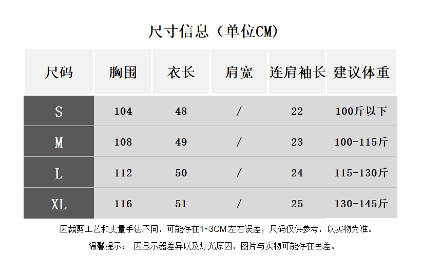 220 그램 조수 브랜드 양면 85 면 15 폴리 에스터 불규칙 반팔 여성 티셔츠 여름 디자인 센스 스트랩 쇼트 스타일 맨위 상세 이미지 1