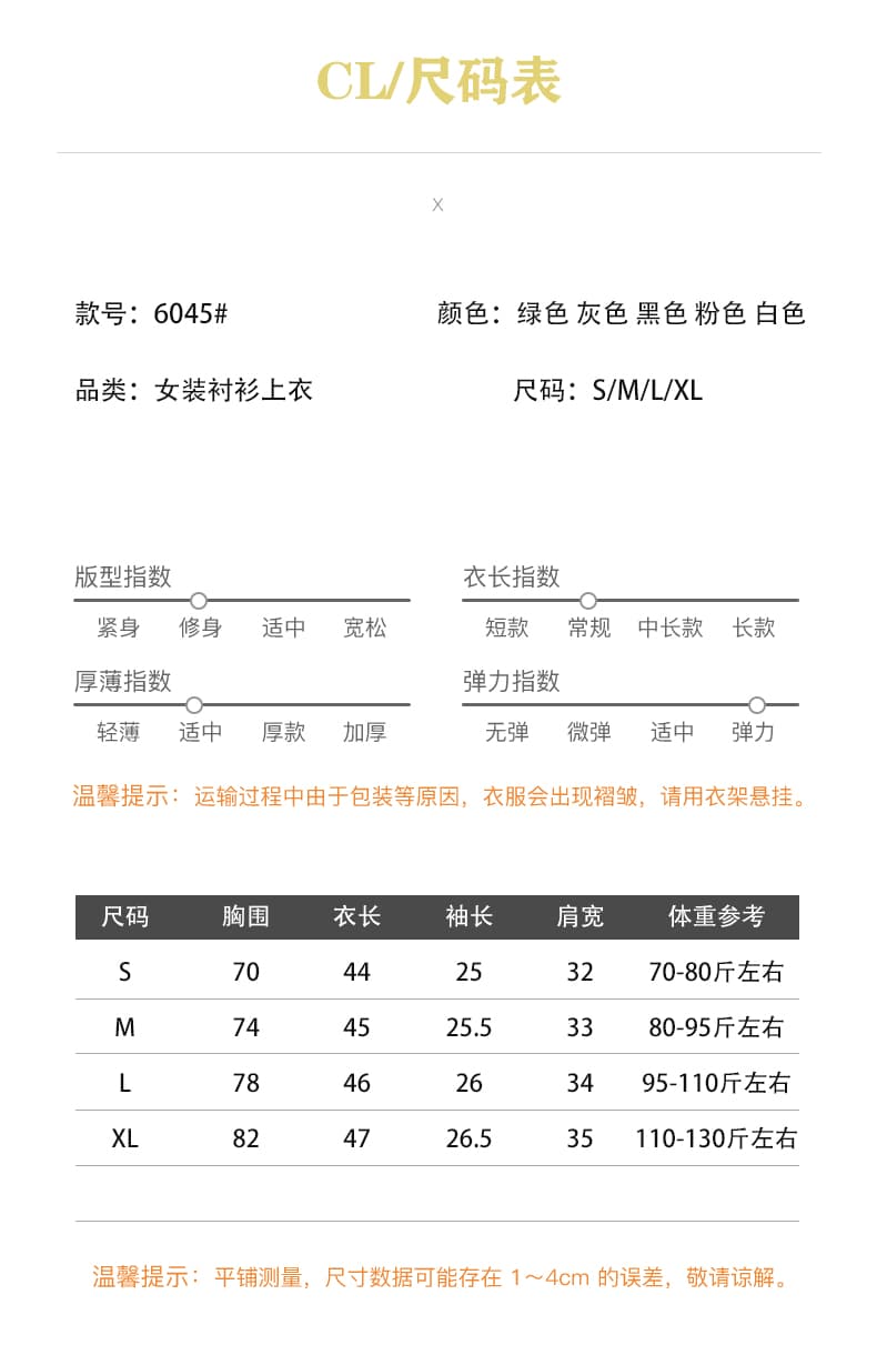 260 그램 훌륭함 면 리브 46 면 46 접착제 8 암모니아 핫걸 헨리 u 칼라 반소매 티셔츠 여성 여름 몸매 가꾸기 맨위 상세 이미지 1