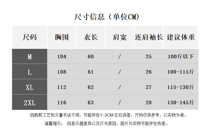 200그램 게으른 면 68 면 32 폴리 에스터 반팔 티셔츠 기본 셔츠 여성 여름 새로운 슬림해 보이는 디자인 센스 오프숄더 맨위 상세 이미지 1