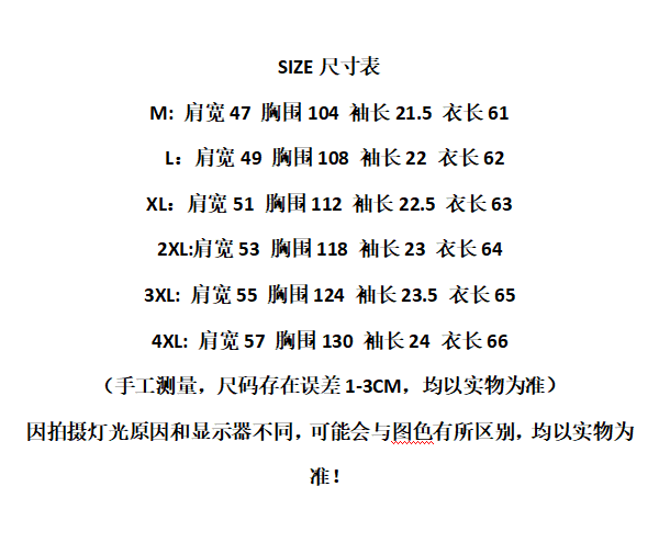 정가 19 지점 순면 220 그램 쉬폰 특별 빅 사이즈 200 kg 고유 한 페이크 레이어드 티셔츠 여성용 짧은 소매 상세 이미지 1
