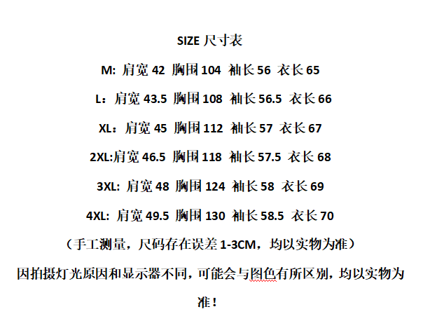 정가 눈꽃 면 특별 빅 사이즈 200 kg 뒤에 단추 트임 자외선 차단 의류 긴팔 티셔츠 여성 상세 이미지 1