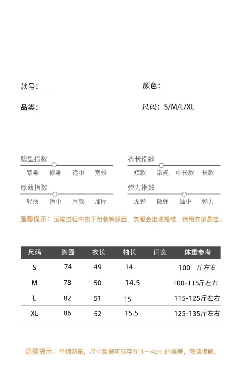 주간 실크 원단 순수한 욕망 레이스 조각 V넥 비틀림 페이크 레이어드 반팔 티셔츠 여성 여름 새로운 맨위 상세 이미지 1