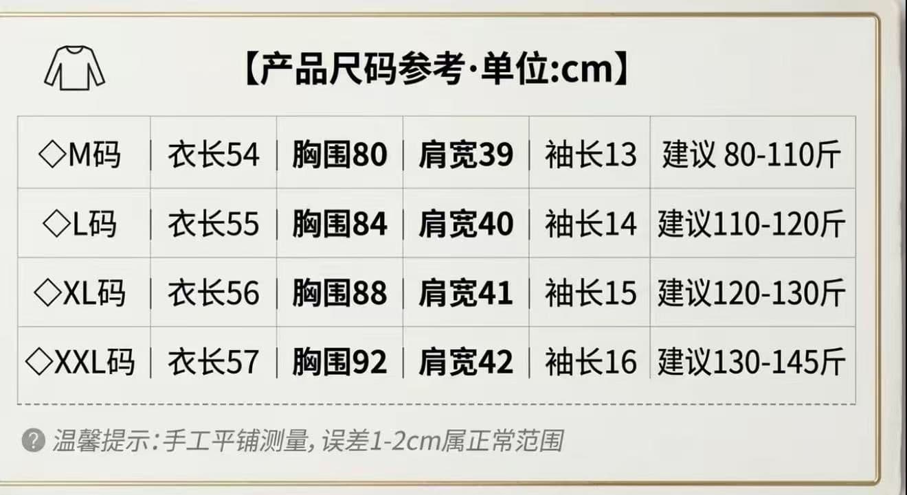 고급 실크 대나무 마디 보안 행침 카드 심지어 어깨 패키지 칼라 9 색상 흔들어서 톤 폭발 u 칼라 미니멀리즘 다용도 티셔츠 상세 이미지 1