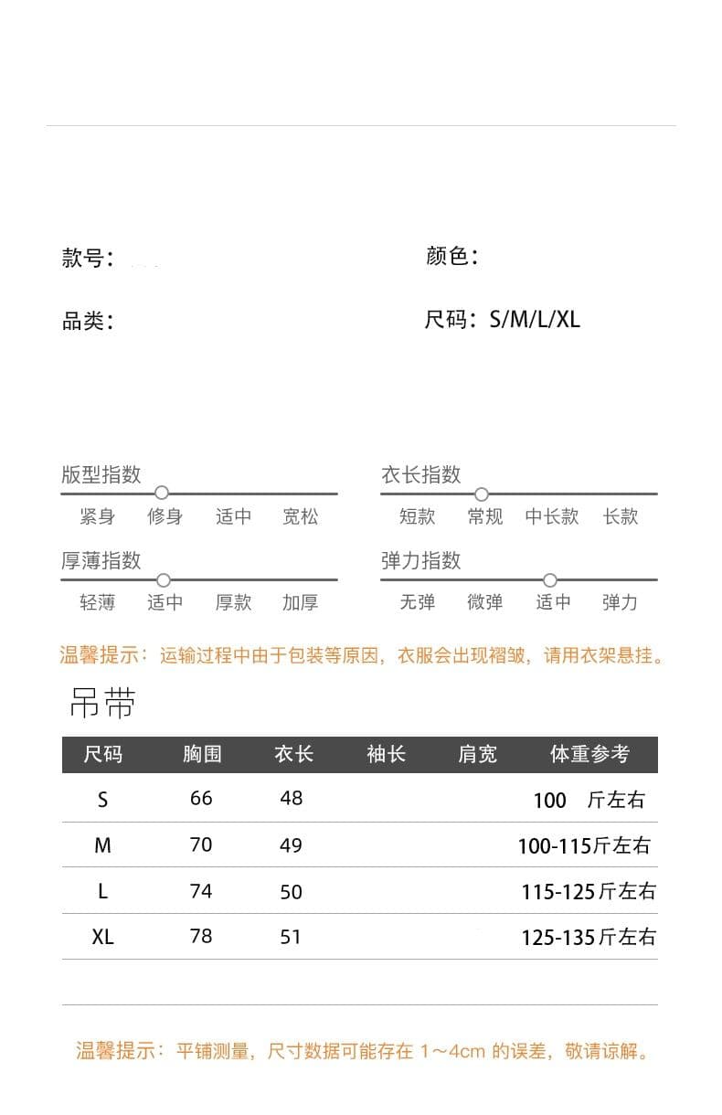 주간 실크 라이 경기 서울 눈꽃 면 속옷 사람들 면 투피스 세트 알파벳 프린트 스택 착용 조끼 맨위 상세 이미지 1
