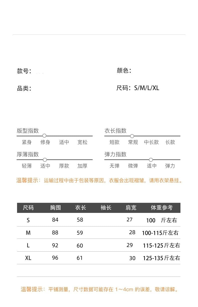 주간 실크 라이 경기 서울 눈꽃 면 속옷 사람들 면 투피스 세트 알파벳 프린트 스택 착용 조끼 맨위 상세 이미지 2