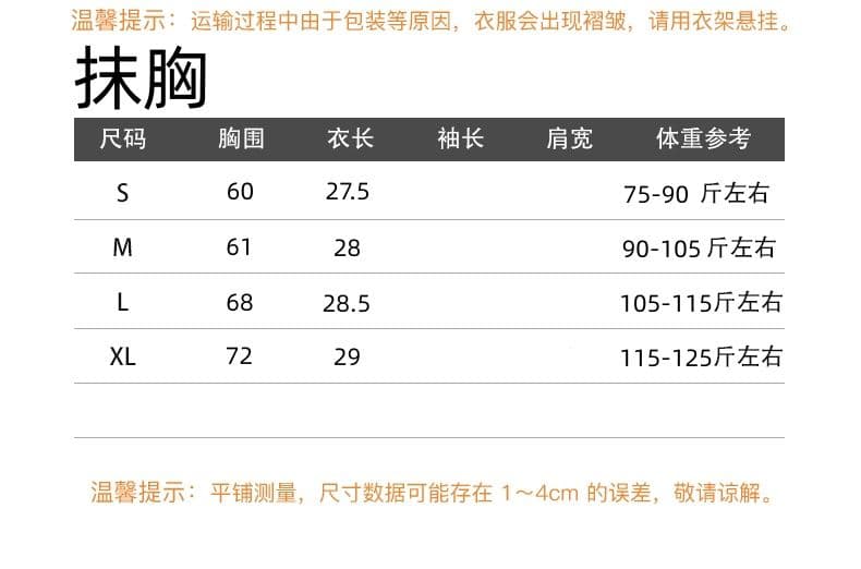 40 사람들 면 40d 메시 원단 프린트 사실 투피스 세트 여름 나비 넥타이 허리 수축 몸매 가꾸기 상세 이미지 2