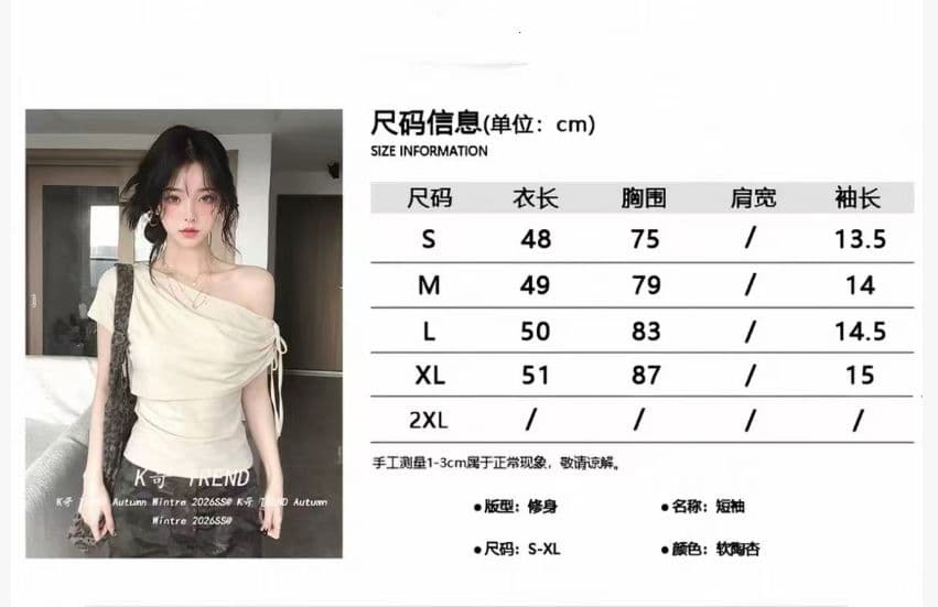 원본 것 페이크 레이어드 비스듬한 어깨 스트랩 반팔 티셔츠 여성 여름 오프숄더 핫걸 오프숄더 맨위 상세 이미지 1