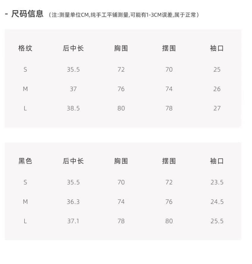 원본 것 순수한 욕망 바람 체크무늬 오프숄더 반팔 티셔츠 여름 쇼트 스타일 몸매 가꾸기 검정색 핫걸 맨위 상세 이미지 1