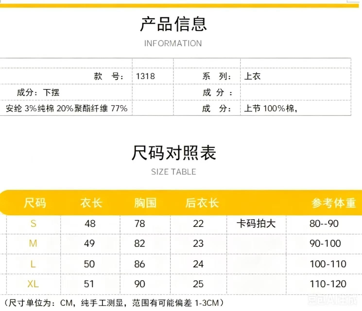순수한 욕망 레이스 광장 칼라 거품 소매 작은 셔츠 여름 2026 새로운 디자인 센스 작은 대중 핫걸 티셔츠 반팔 맨위 상세 이미지 1