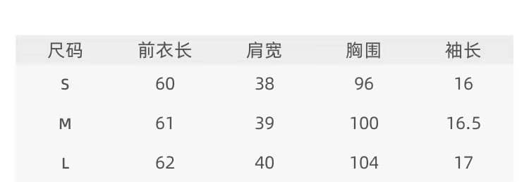 정가 광저우 눈꽃 면 반팔 여성 상세 이미지 1