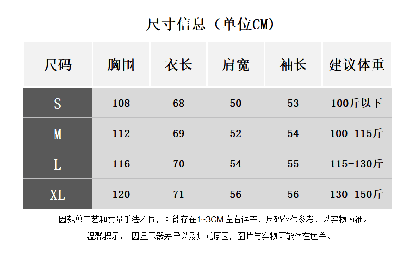 170 그램 눈꽃 면 35 라이 경기 서울 35 면 30 폴리 에스터 자수 프린트 긴팔 티셔츠 여성 여름 자외선 차단 블라우스 맨위 상세 이미지 1