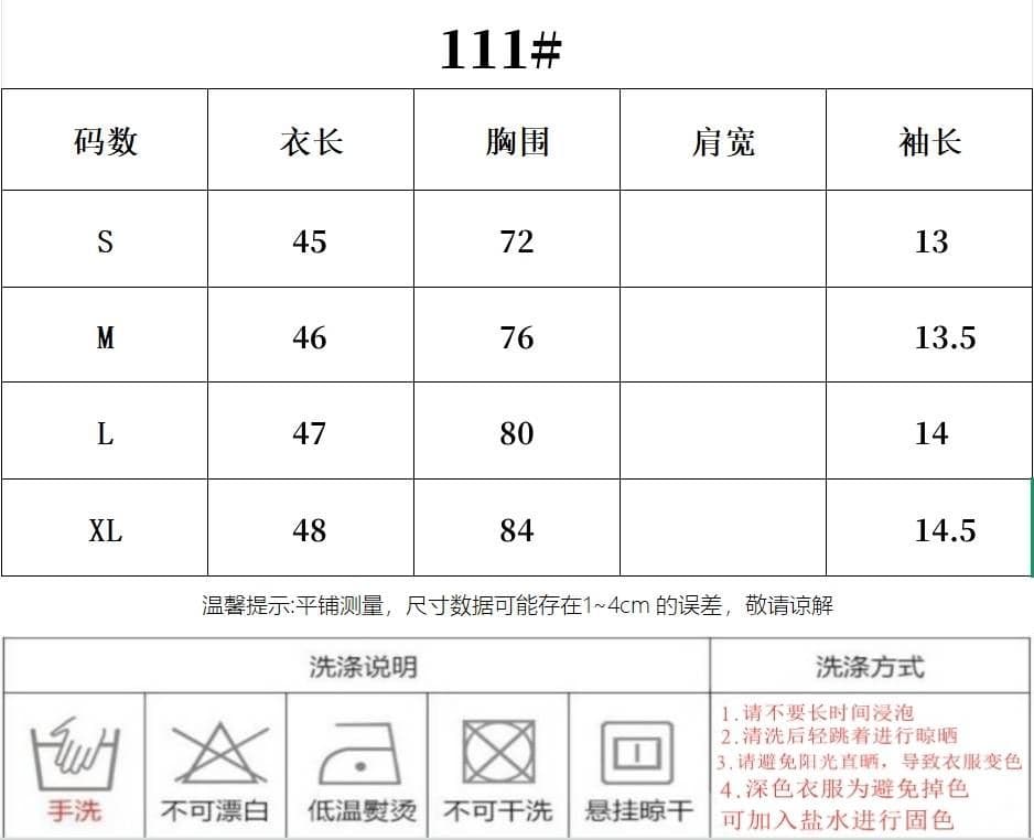 원본 것 페이크 레이어드 비스듬한 어깨 스트랩 반팔 티셔츠 여성 여름 디자인 센스 오프숄더 몸매 가꾸기 맨위 상세 이미지 1