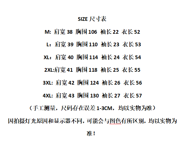 정가 프린트 19 지점 순면 220 그램 특별 빅 사이즈 200 kg 여름 쇼트 스타일 루즈핏 캐주얼 티셔츠 상세 이미지 1