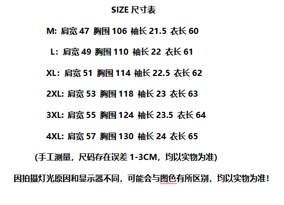 정가 원본 원단 특별 빅 사이즈 200 kg 여름 새로운 외국 가스 뒤로 오픈 가디건 티셔츠 맨위 상세 이미지 1