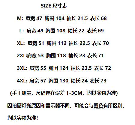 정가 원본 원단 특별 빅 사이즈 200 kg 슈퍼 화재 빛 럭셔리 고급 센스 쉬폰 톱 여성용 짧은 소매 상세 이미지 1