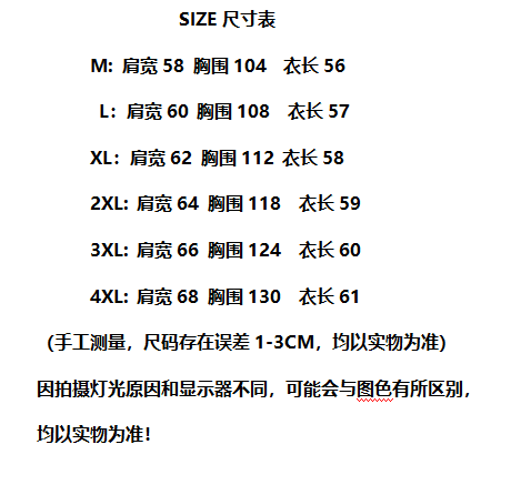 정가 프린트 눈꽃 면 특별 빅 사이즈 200 kg 자이언트 잘 생긴 작은 날다 소매 레이스업 티셔츠 여성용 짧은 소매 상세 이미지 1