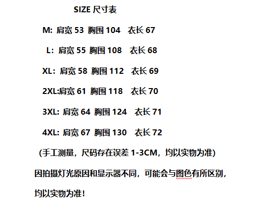 정가 원본 원단 특별 빅 사이즈 200 kg 루즈핏 품격 차가운 센스 쉬폰 블라우스 외국 가스 작은 셔츠 상세 이미지 1