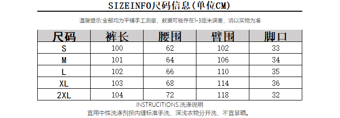 원본 이사회 것 아메리칸 도파민 색상 별 스트라이프 색상 구슬 허리밴드 디자인 센스 루즈핏 스트레이트 팬츠 여성 상세 이미지 1