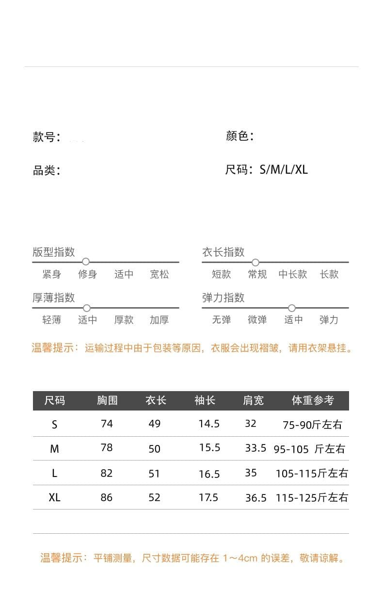 40 사람들 면 천 워터 마크 도트 긍정적 인 어깨 페이크 레이어드 여름 새로운 몸매 가꾸기 슬림해 보이는 맨위 상세 이미지 1