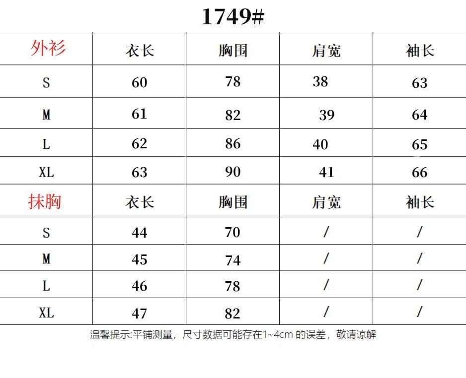 와 사고 방식 순수한 욕망 바람 도루 센스 오픈 가디건 스트라이프 슬립 맨위 투피스 세트 봄 가을 아니요 명중 섹션 세트 트렌디 상세 이미지 1