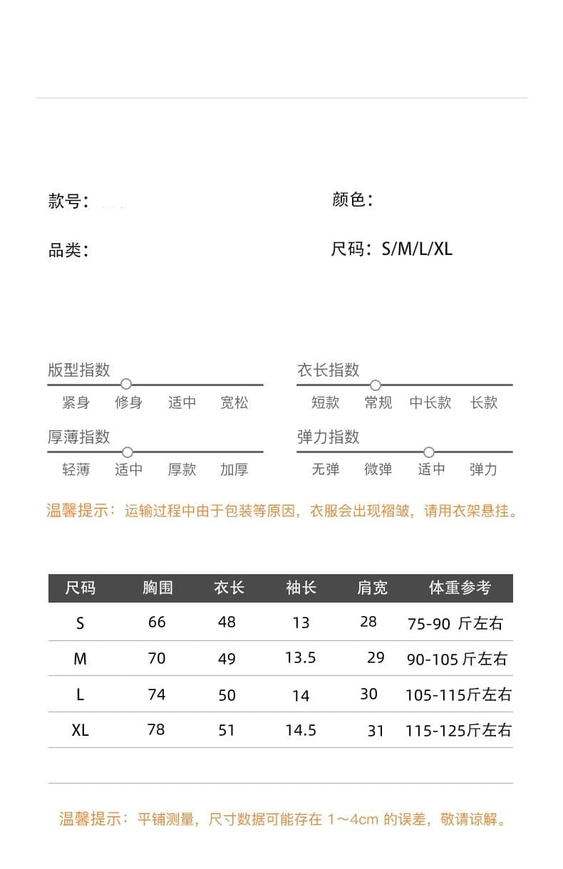 원본 실버 라인 홀치기 염색 하트 식물 플러시 여름 새로운 V넥 도트 무늬 몸매 가꾸기 슬림해 보이는 아름다운 맨위 상세 이미지 1