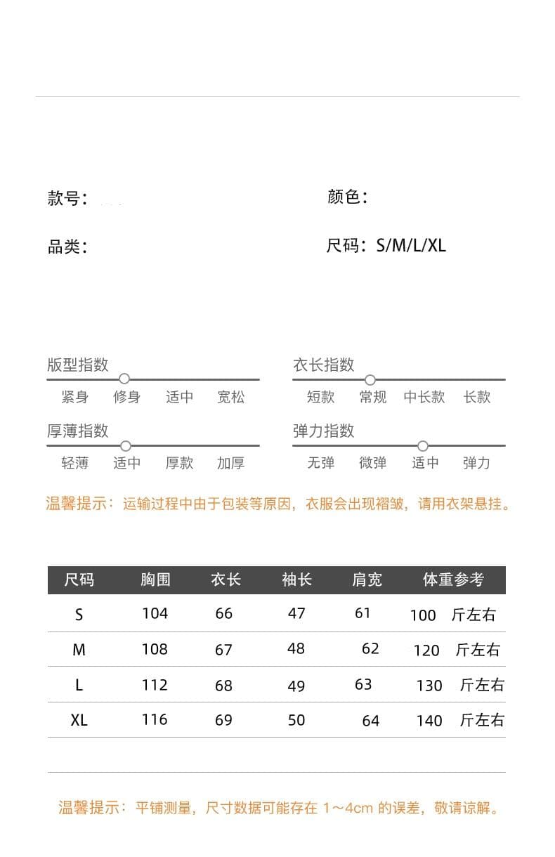라이 경기 서울 주간 실크 눈꽃 여름 새로운 다용도 루즈핏 느긋한 비스듬한 어깨 긴팔 티셔츠 자외선 차단 맨위 상세 이미지 1