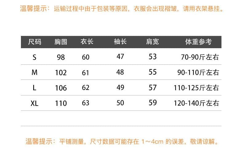 느긋한 바람 루즈핏 알파벳 프린트 긴팔 티셔츠 여성 의류 새로운 여름 한 부서 디자인 센스 캐주얼 맨위 상세 이미지 1