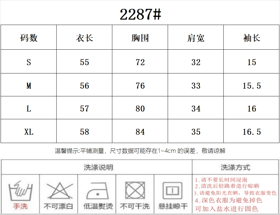 원본 것 한 부서 순수한 욕망 바람 레이스 조각 페이크 레이어드 반팔 티셔츠 여성 여름 몸매 가꾸기 슬림해 보이는 맨위 상세 이미지 1
