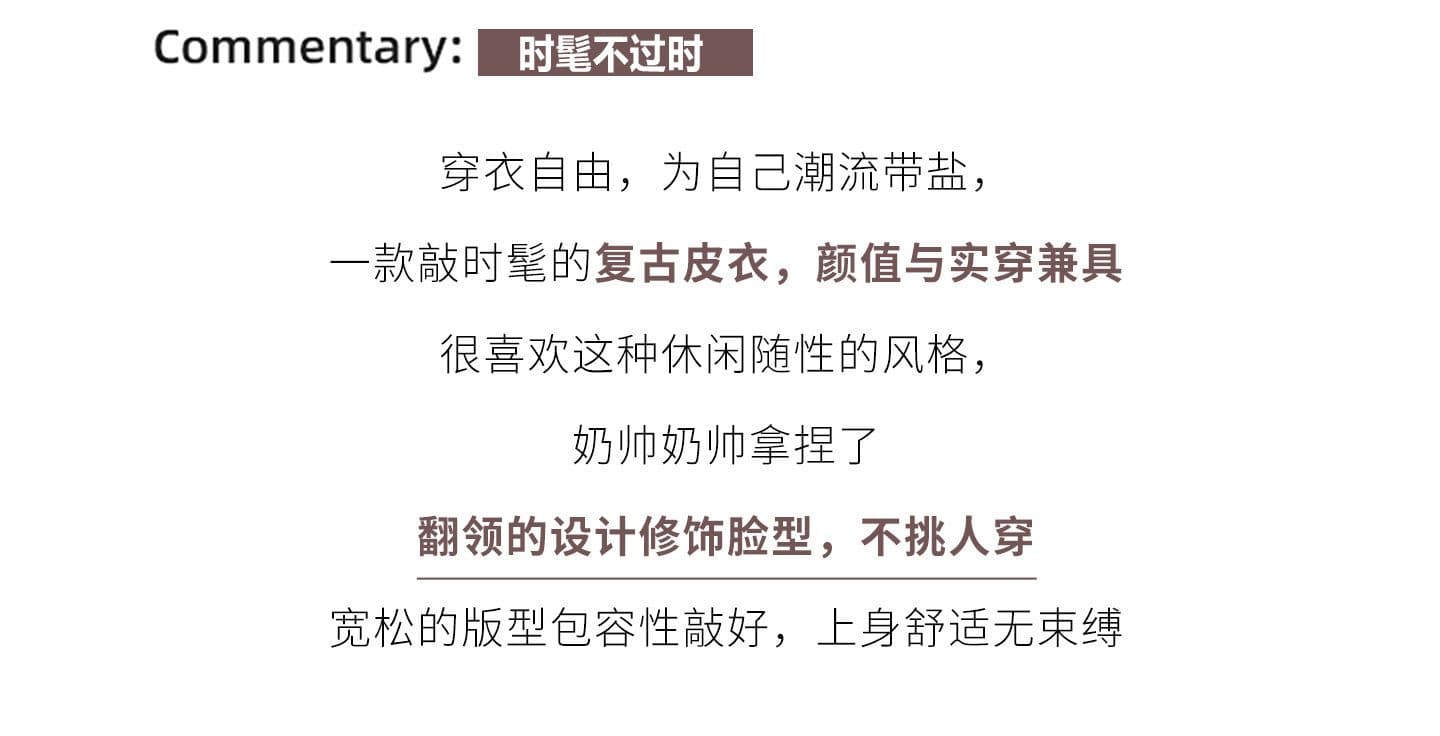 레트로 오토바이 바람 이중층 폴로 칼라 쇼트 스타일 가죽 재킷 여성 2026 가을 새로운 품격 작은 키 가죽 자켓 재킷 상세 이미지 3