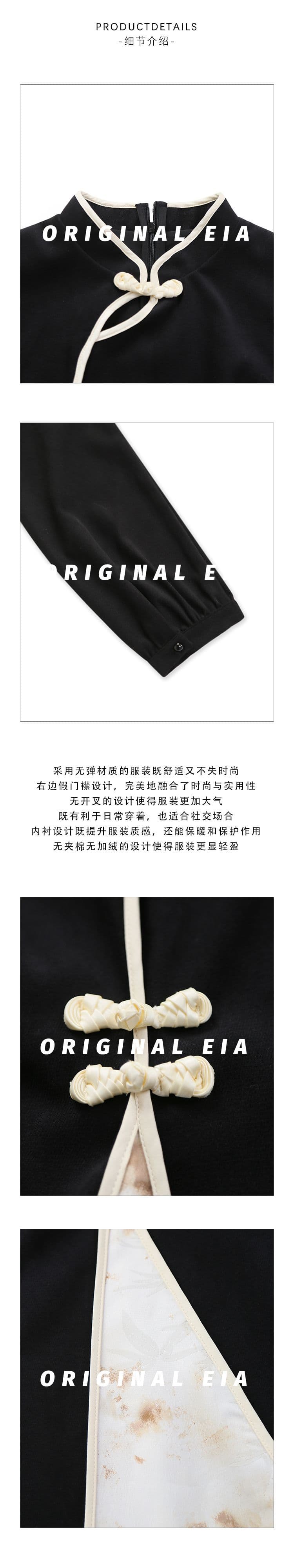 이른 가을 새로운 중식 국풍 레트로 개선 치파오 치마 여성 의류 빅 사이즈 지방 mm 유럽과 미국 긴팔 하이웨이스트 드레스 상세 이미지 5