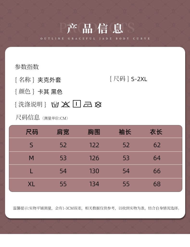 레트로 스웨이드 재킷 여성 2026 가을 아메리칸 루즈핏 폴로 칼라 캐주얼 다용도 재킷 맨위 고급 겉옷 상세 이미지 3