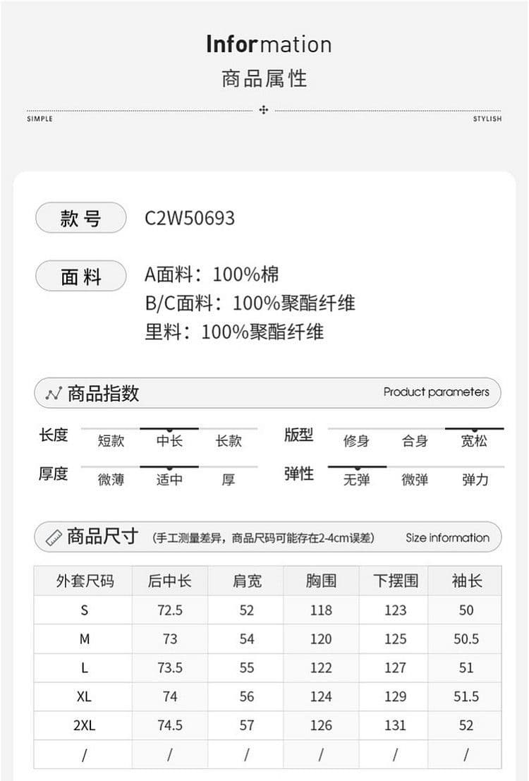 레트로 영국식 바람 체크무늬 패치워크 쇼트 스타일 바람막이 여성 코트 가을 작은 키 루즈핏 디자인 센스 재킷 맨위 상세 이미지 1