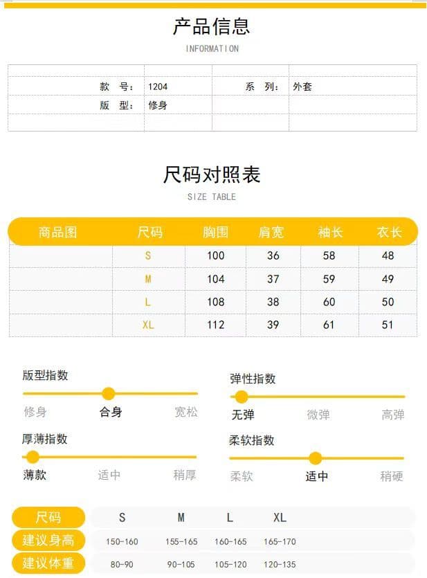 고급 센스 검정색 작은 샤넬 스타일 여성 코트 얇은 스타일 2026 봄 새로운 패치워크 배색 폴로 칼라 쇼트 스타일 맨위 상세 이미지 1