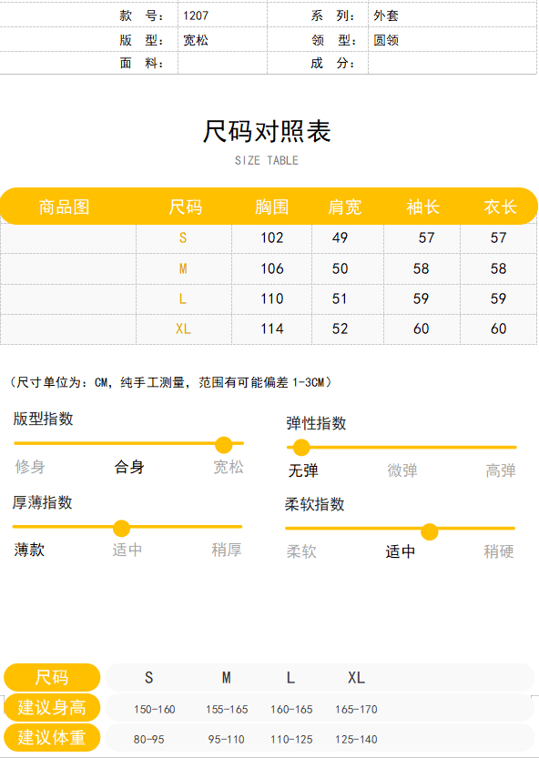 작은 샤넬 스타일 품격 빛 럭셔리 여성 코트 루즈핏 긴팔 쇼트 스타일 맨위 2026 가을 새로운 고급 패션 여성 상세 이미지 1
