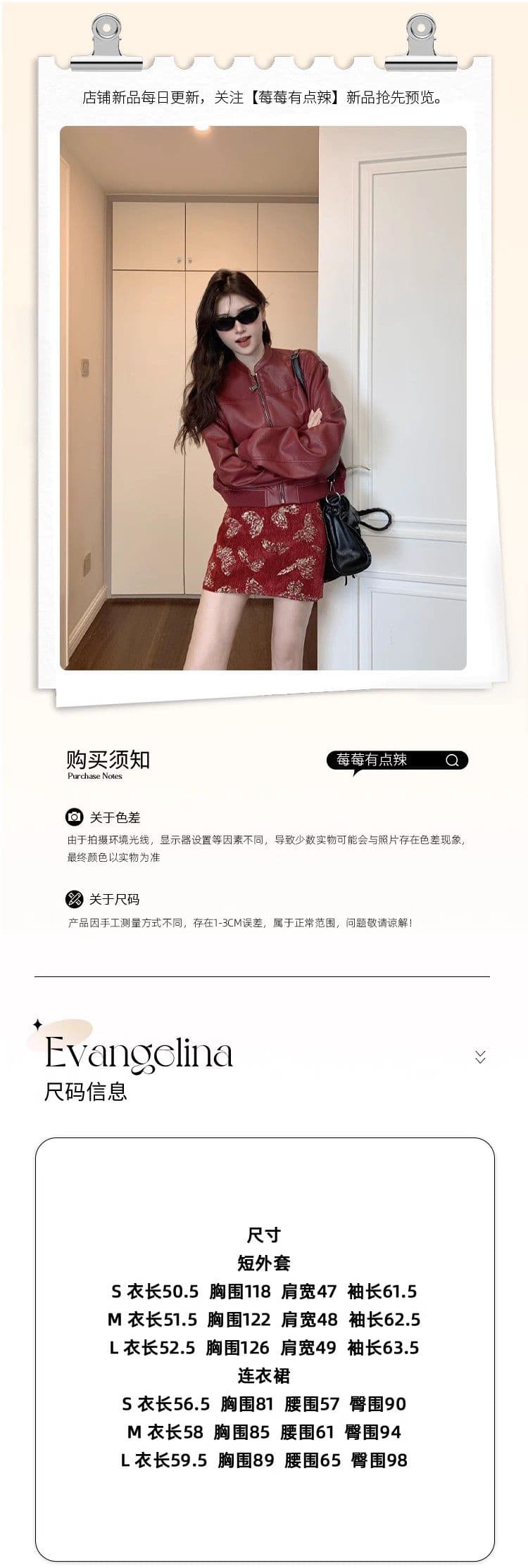 레트로 핫걸 품격 작은 키 쇼트 스타일 빨간색 가죽 재킷 여성 코트 가을 새로운 고급 센스 재킷 맨위 트렌디 상세 이미지 1