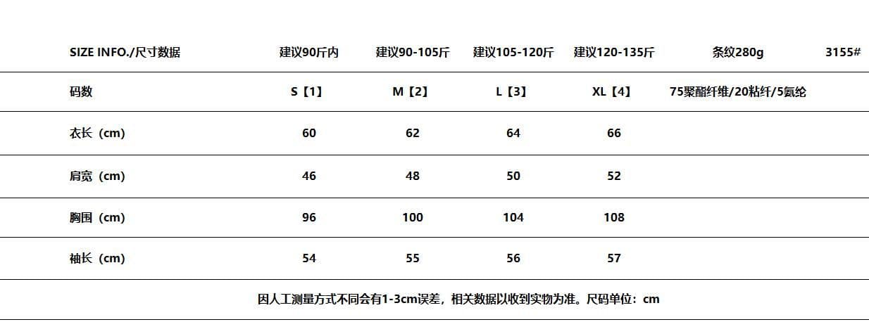 가을 겨울 새로운 느긋한 바람 캐주얼 미니멀리즘 스트라이프 기본 셔츠 보온 인사이드 가져 가라. 긴팔 티셔츠 맨위 상세 이미지 1