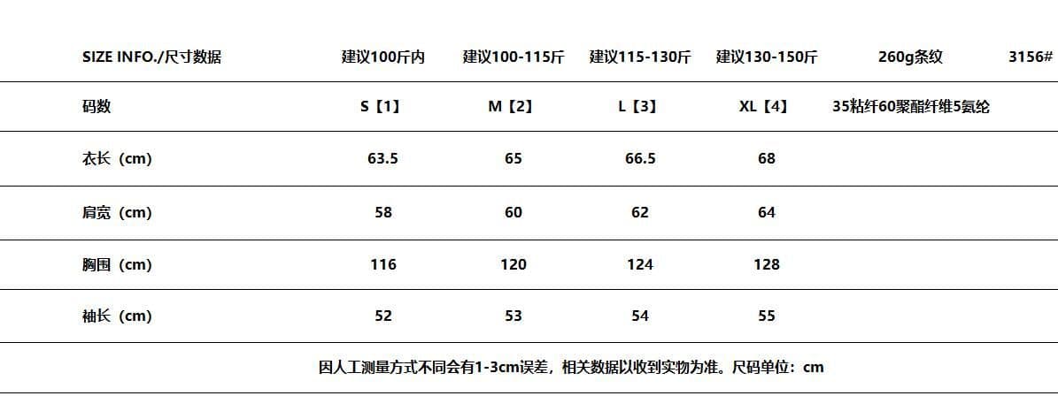 스트라이프 긴팔 티셔츠 여성 봄 가을 루즈핏 한국 스타일 느긋한 바람 기본 셔츠 다용도 맨위 트렌디 상세 이미지 1