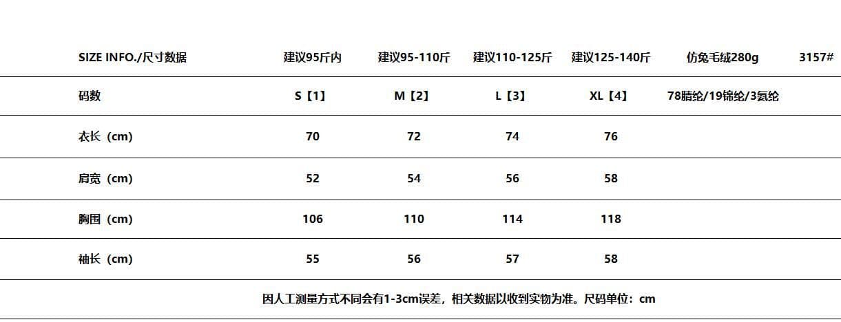 78 아크릴 19 아크릴 3 암모니아 Lun 스트라이프 라운드 넥 맨위 여성 가을 겨울 새로운 한국 스타일 긴팔 티셔츠 상세 이미지 1