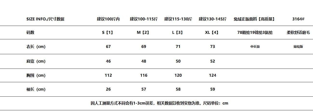 원본 토끼 울 양면 털 한 부서 스트라이프 루즈핏 긴팔 티셔츠 여성 인사이드 가져 가라. 수 있습니다. 외출용 느긋한 중간 길이 맨위 상세 이미지 1