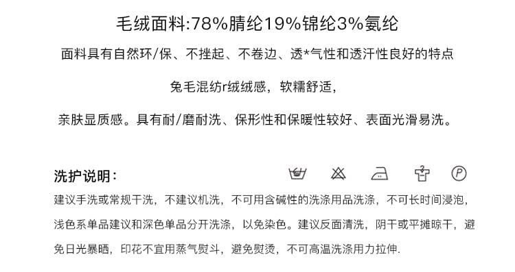 원본 토끼 울 양면 털 한 부서 스트라이프 루즈핏 긴팔 티셔츠 여성 인사이드 가져 가라. 수 있습니다. 외출용 느긋한 중간 길이 맨위 상세 이미지 2
