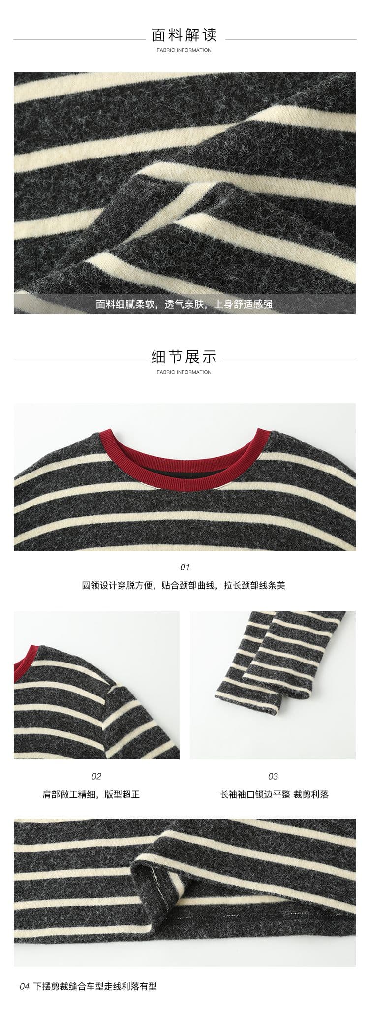 원본 토끼 울 양면 털 한 부서 스트라이프 루즈핏 긴팔 티셔츠 여성 인사이드 가져 가라. 수 있습니다. 외출용 느긋한 중간 길이 맨위 상세 이미지 7