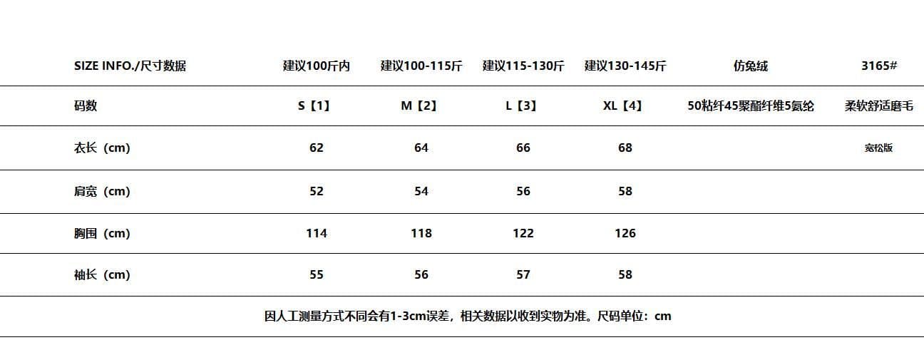 빅 사이즈 원본 원단 느긋한 라운드 넥 긴팔 티셔츠 기본 셔츠 여성 가을 겨울 배색 스트라이프 맨위 상세 이미지 1