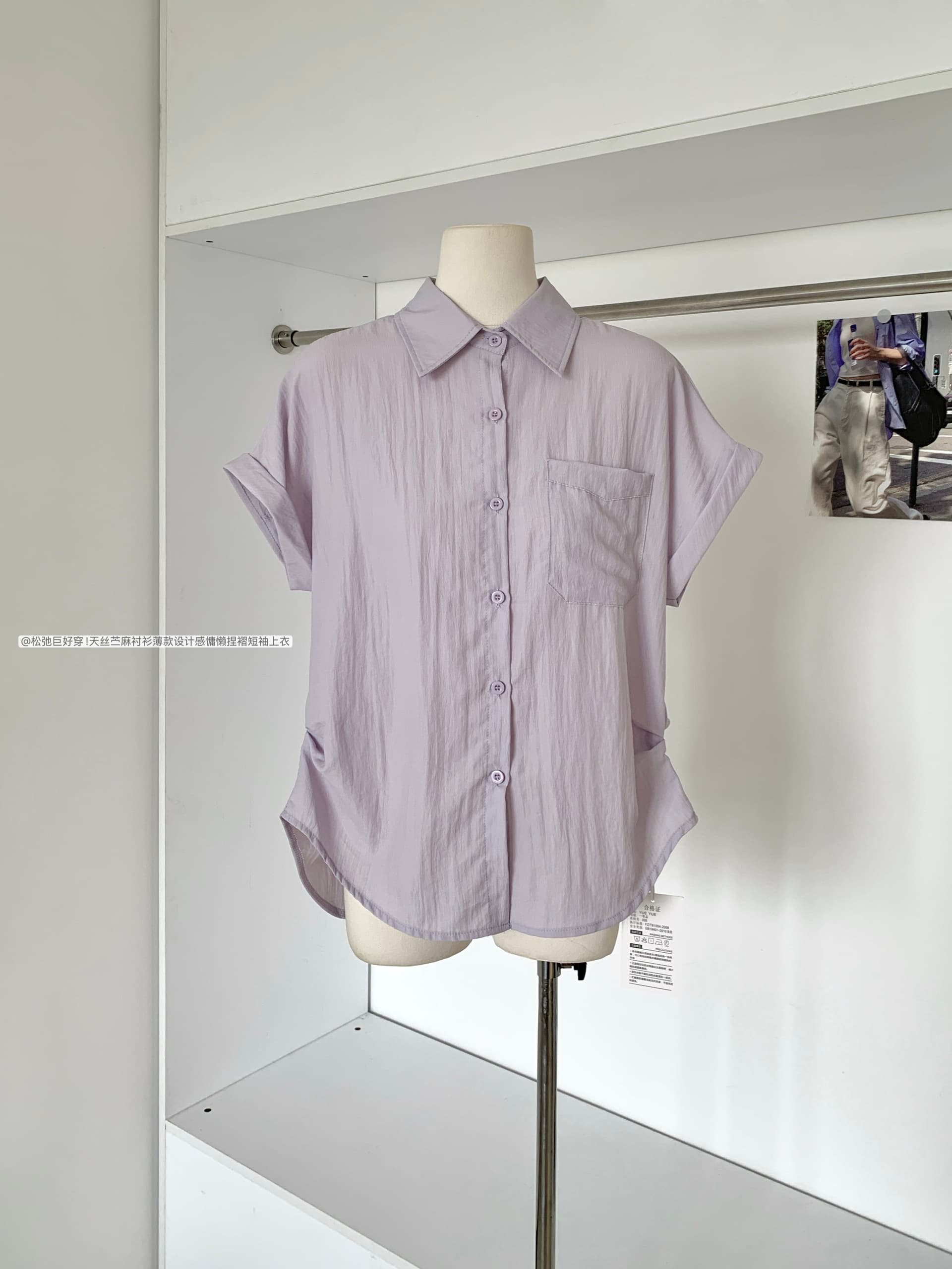 im ~까지 느슨함 그레이트 착용 주간 실크 라미 얇은 스타일 디자인 센스 핀치 Pleat 반팔 셔츠 상세 이미지 15