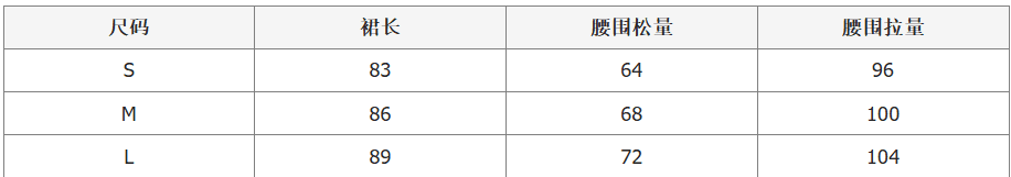 돈 미 서부 3 미터 기타 진자 금액 내부 및 외부 면 100% 3층 서있는 자르다 꽃무늬 허리밴드 반신 스커트 여성 가을 겨울 상세 이미지 1