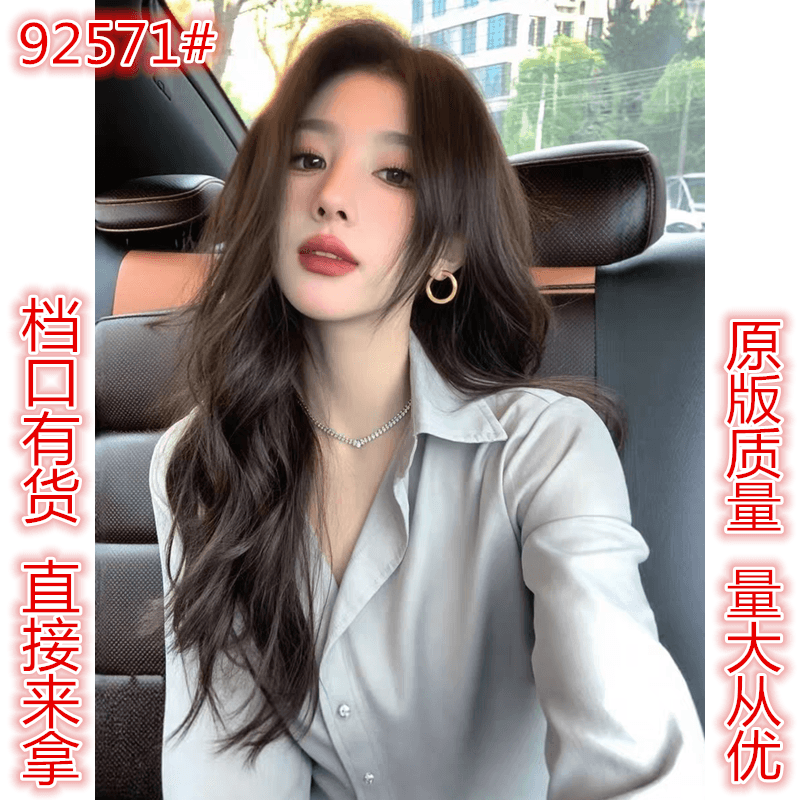 조기 가을 하늘색 폴로 칼라 얇은 스타일 자외선 차단 긴팔 여성 셔츠 2026 가을 고급 센스 chic Chic 맨위