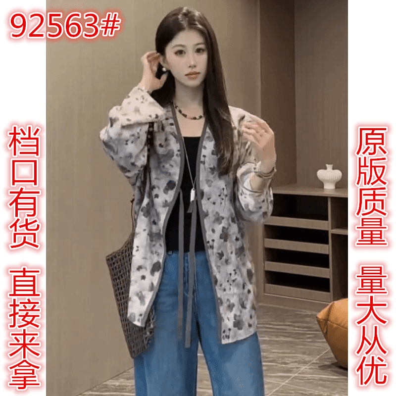 밝은 회색 색상 수묵화 헤일로 염색 프린트 한푸 여성 2026 새로운 새로운 국풍 새로운 중식 맨위 레이스업 루즈핏 셔츠