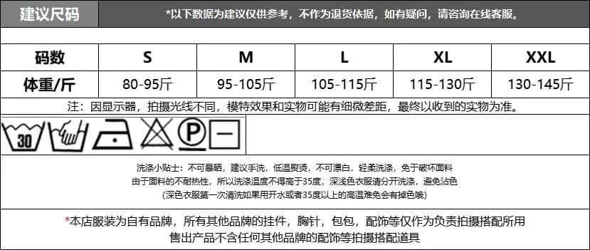 Chic 고유 한 슈퍼 잘 생긴 맨위 고급 센스 2026 년 봄 여름 새로운 디자인 센스 작은 대중 품격 캐주얼 여성 상세 이미지 1